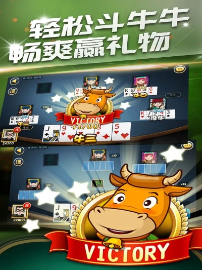 斗牛+单机版下载及精灵猎人官方下载,统计数据解释定义_iShop_v10.360