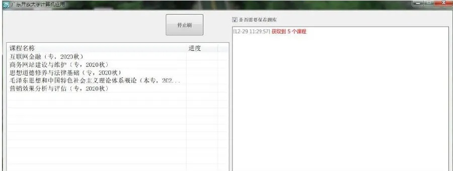 官方下载视 ar跟顶伯考试系统单机版诠释分析定义VE版_v3.266秘籍！