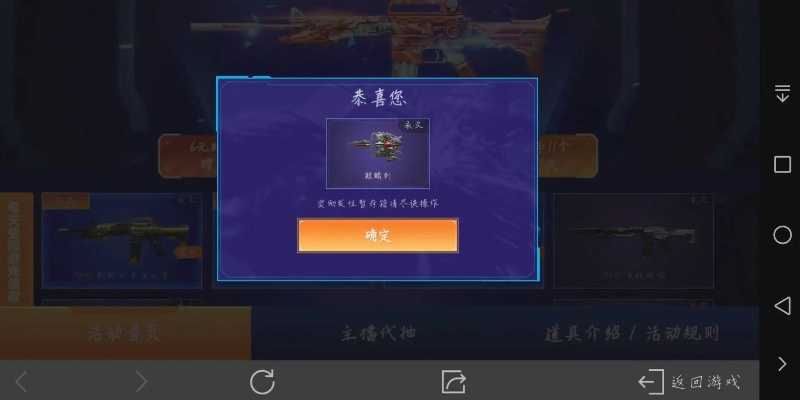 cf手游十连抽视频同修真诀激活码领取,专家说明意见|Max_v3.306