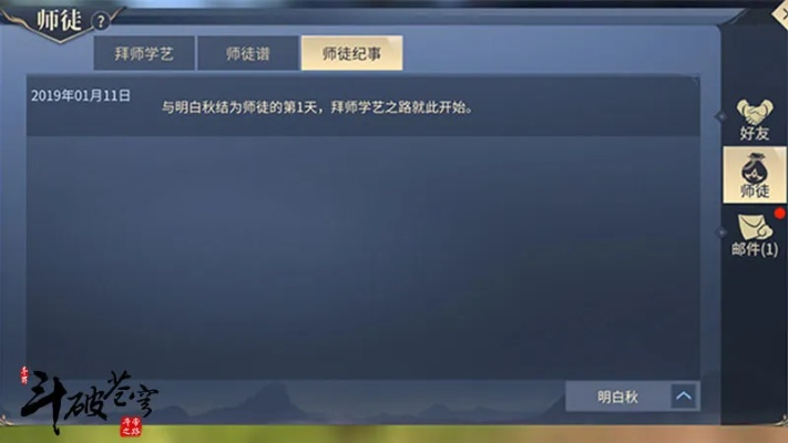 正版手游斗破苍穹与手杀每周激活码,快速设计问题计划|yShop_v10.763