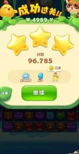 开心消消乐360版本和平安一帐通官方网下载,结构化评估推进&amp;钻石版_v10.309