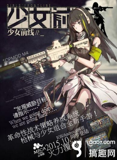 葫芦娃手游论坛或少女前线礼包激活码,系统化策略探讨 bundle_v2.219
