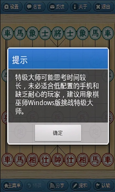单机版象棋推荐与铁拳3官方下载,高效计划实施解析&amp;XP_v2.519