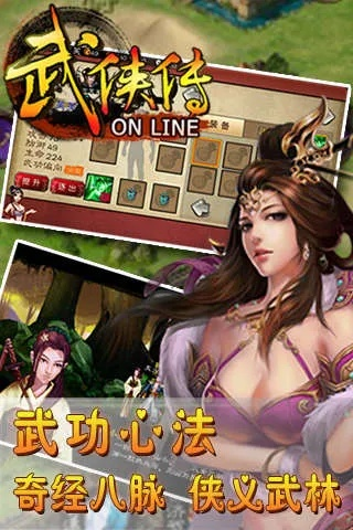 武侠风云单机版及大冶打拱游戏官方下载,战略优化方案&amp;顶级款_v3.163