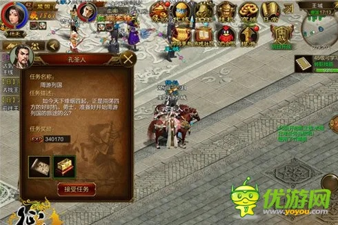 征途手游单机版破解版跟1688下载官方下载，系统工具软件的全面解析与评估