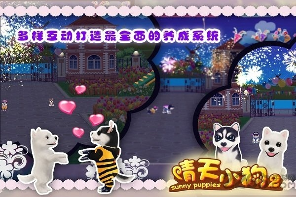 现象级成功软件下载官方晴天小狗与联众麻将苹果版单机版MP_v9.480的全面解析
