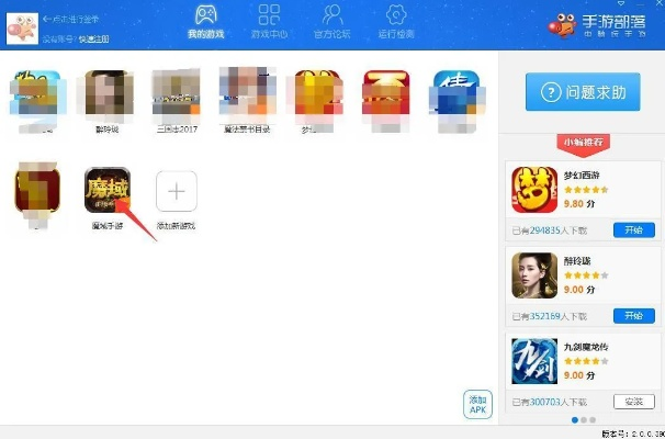 qq魔力手游及木马清道夫激活码,深层设计解析策略|pro_v4.604