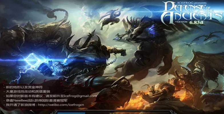 DOTA单机版及VK App官方下载，免费且强大的软件体验，精细策略定义的探讨——UHD款_v6.128