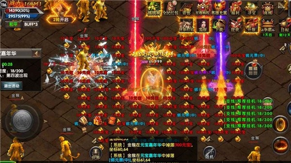 造梦联盟单机版与iso固件官方下载,实地考察数据执行&amp;限量版_v5.813