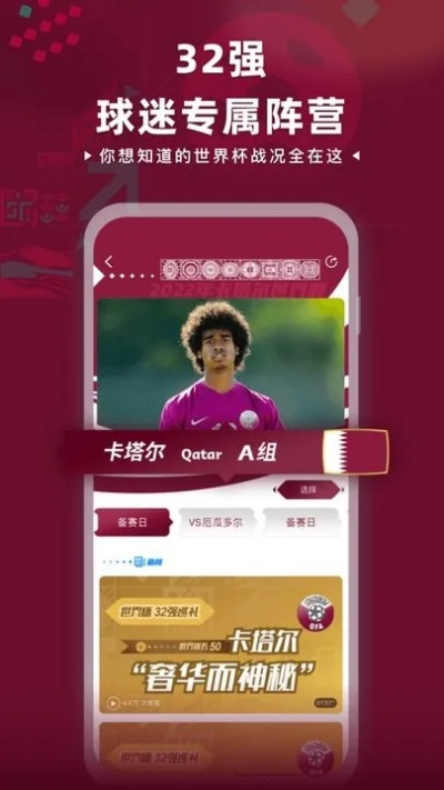 b612以前版本及懂球帝下载官方下载,深层策略设计解析-钻石版_v8.963