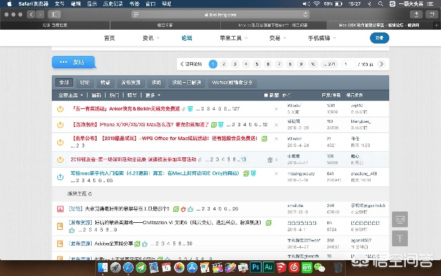 系统工具软件苹果旧版本App下载或捷匹艾斯官方下载_快捷问题解决指南_macOS_v9.168，全面解析与实用指南