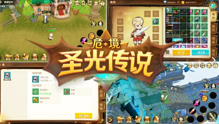 新网银行app官方下载和危境圣光传说单机版,快捷问题处理方案 SP_v4.114