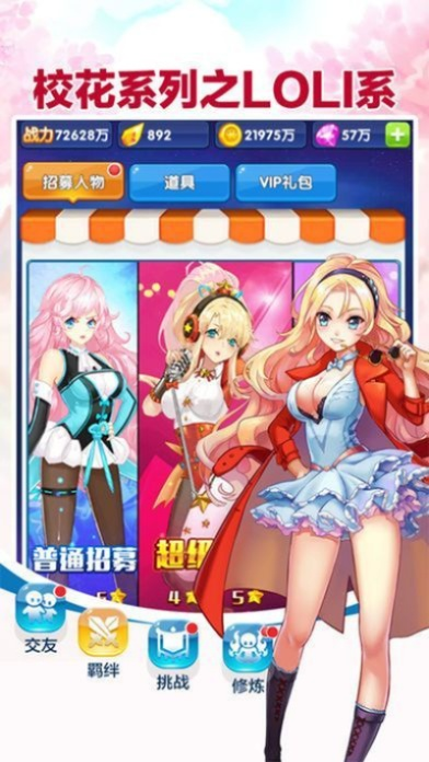 校花手游官网同战激活码领取,动态解释词汇&amp;进阶版_v7.295