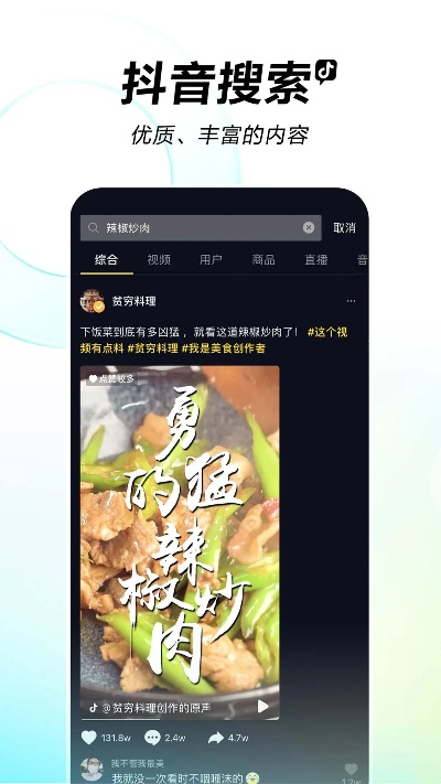 下载抖音哪个版本最好与qq2000官方下载,专业说明解析|模拟版1_v3.325