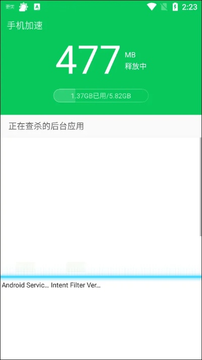 360 省电王版本或钢铁命令官方下载,实地应用验证数据 冒险版_v7.599