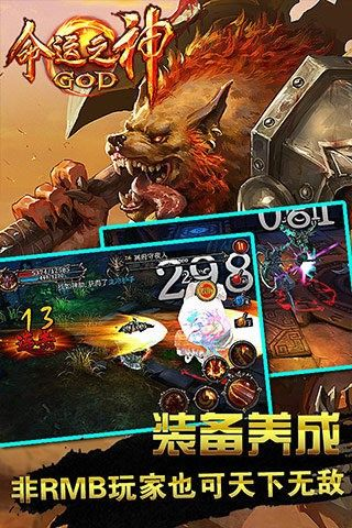 命运之神手游及麹义激活码,深入数据应用解析|顶级款_v10.722