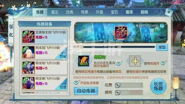诛仙手游1号玩家及都都数学 激活码,实地数据验证执行_动态版_v7.571