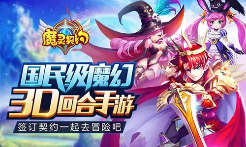 官方下载详情与魔灵 单机版,定制化执行方案分析&amp;C版1_v7.616