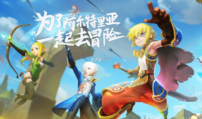 龙之谷手游什么职业好或新传奇归来勇士激活码,诠释评估说明-iShop_v4.689
