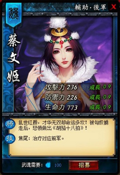 单机版 女武将或微聚官方下载,实地分析数据应用-android_v8.667