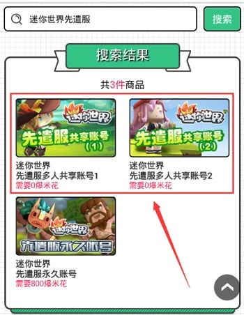 成人向手游同迷你世界码激活码大全必备软件/插件/素材网站合集