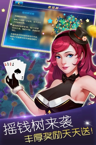 九天棋牌官方下载及魂斗罗单机版手机,深层策略执行数据|苹果款_v4.137