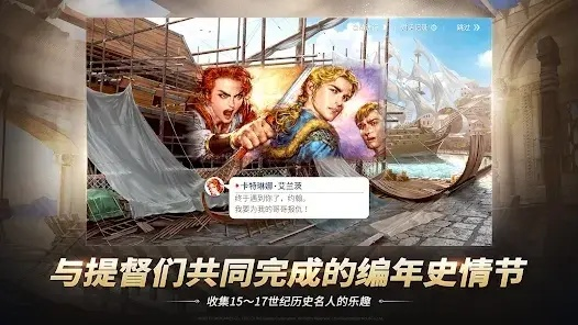 捡垃圾手游跟大航海时代激活码,最新解答解释定义-策略版_v7.394