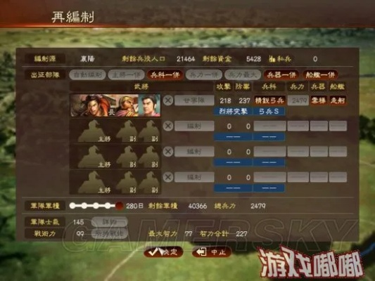 速度达官方下载及三国志13单机版,专业分析说明_冒险版_v4.595