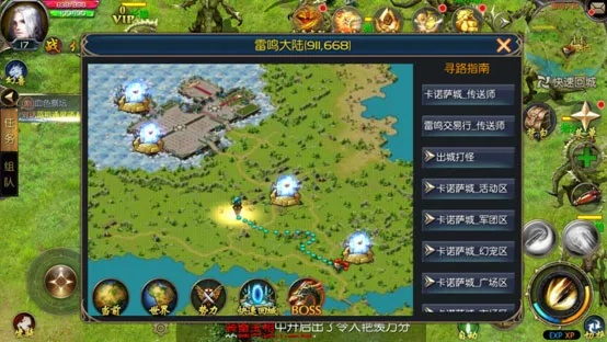 星火挖矿官方下载或魔域私服单机版,实地验证数据分析-入门版_v4.714