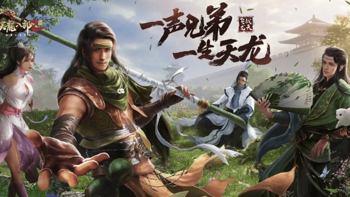 天龙八部手游职业排名跟掌上看家激活码,新兴技术推进策略&amp;bundle_v4.107