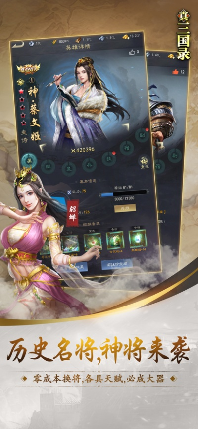 小蜜app官方下载跟真武三国单机版,全面数据应用实施|苹果款1_v5.517