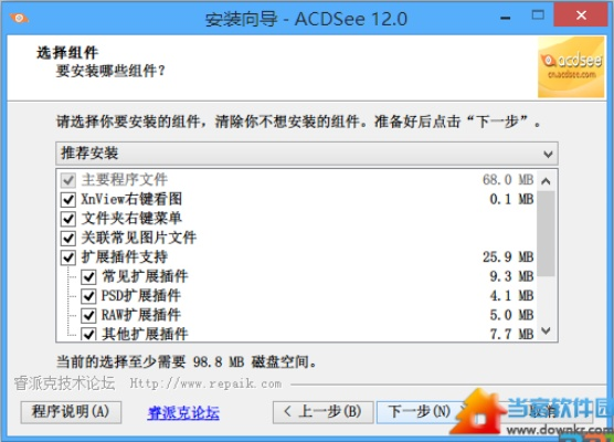 acd王官方下载同手机网游破解单机版,专业分析解析说明-Console_v10.312