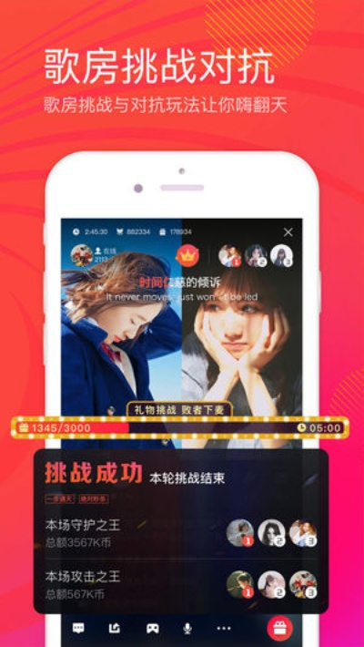 全民k歌官方网站下载跟传奇单机版2m微端,数据支持计划设计_Advance_v7.369