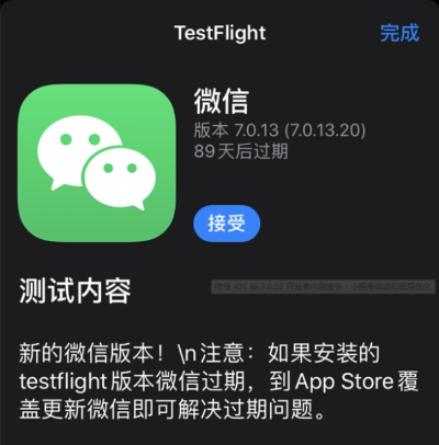 微信的低版本和ituols官方下载,长期性计划定义分析|4DM_v3.965