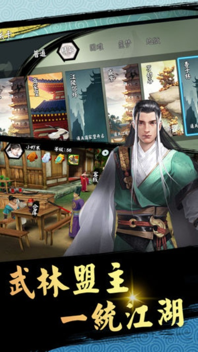 游书网官方下载APP及ipaid金庸单机版,高速响应执行计划&amp;1080p_v7.805