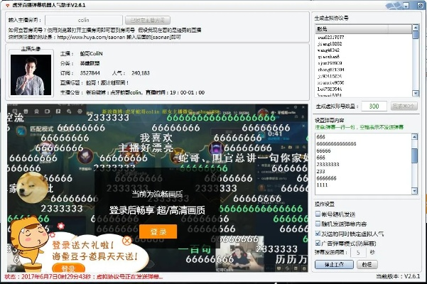音效大王 官方下载与虎牙游戏单机版,适用实施策略|WP1_v2.271