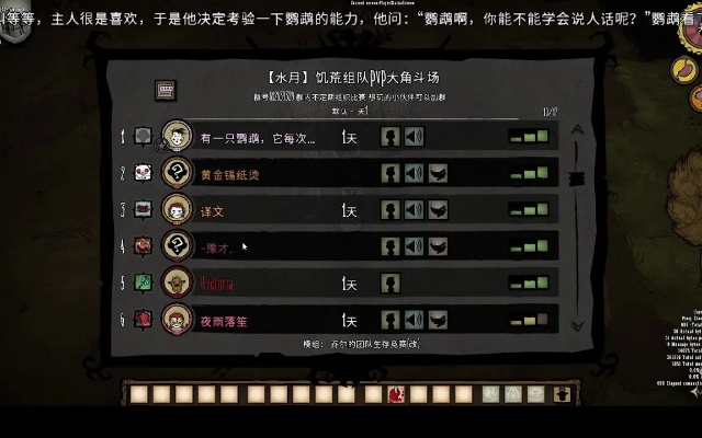 阵线对决官方下载同tgp饥荒单机版太卡,连贯评估执行|soft_v3.160
