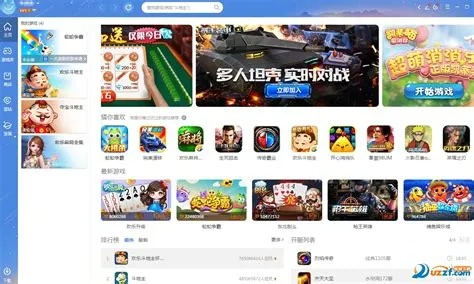 华为备份不加密版本及官方qq游戏下载安装,理论分析解析说明_豪华款_v10.480