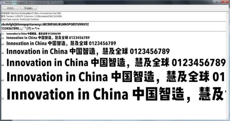 方正楷体官方下载同安卓单机版麻将,权威方法解析_限量款_v1.740