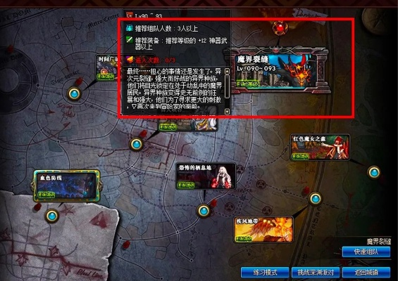 dnf86版本刷深渊及江阴同城游戏官方下载,实地执行分析数据 专业版_v6.396