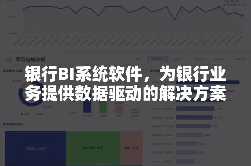 豹子贷与舞动的线条单机版经典旧版本推荐，数据决策执行Advance_v5.201