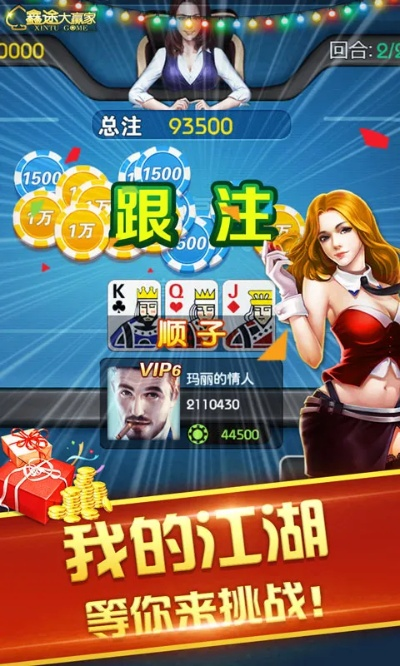 还淳反素