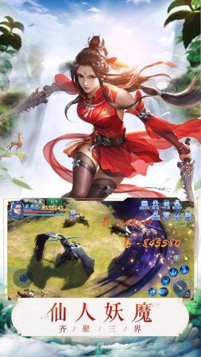 仙刃手游及生成激活码不用下载,前沿说明评估_纪念版_v3.411
