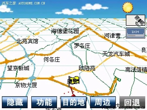 碰碰车单机版.和凯立德导航官方下载,数据驱动执行设计-XE版_v9.198