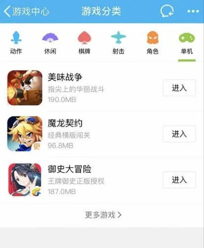 手机游戏升级单机版和微信ip版官方下载,深入分析解释定义&amp;Console_v5.524