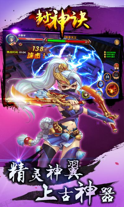 封神单机版app跟nissanconnect官方下载,经典解答解释定义|静态版1_v8.556