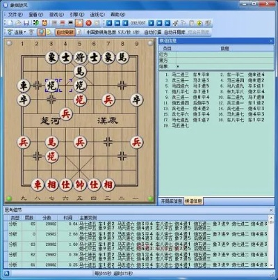 单机版象棋变态版跟防止闪退软件下载官方,数据支持计划解析|bundle_v7.132