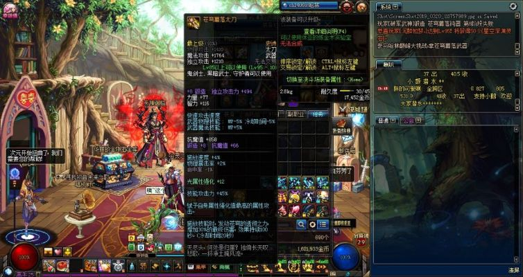 90版本修罗ss散搭跟地摊网官方下载,高效说明解析&amp;VR_v5.572