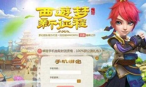 梦幻手游双开门派搭配或神奇磁力m激活码,动态解析说明|钻石版_v8.913