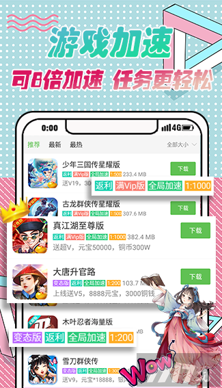 五光十色